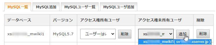 ファイル:Install 007 SQL.jpg