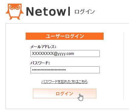 ファイル:StarServer 001LogIn.jpg