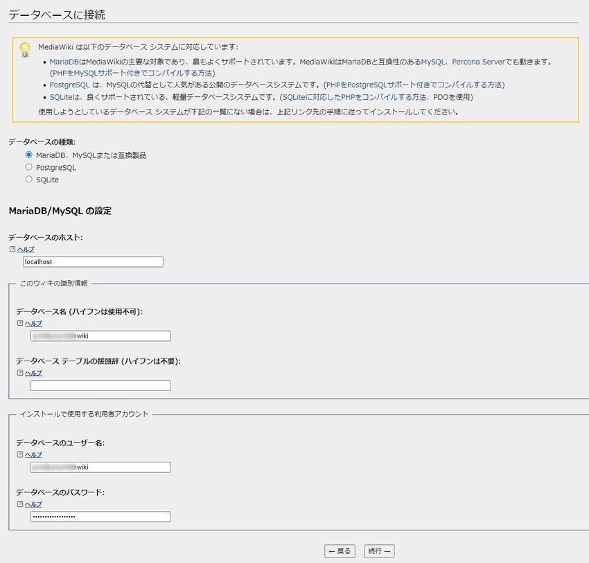 200706 MW install 002.jpg