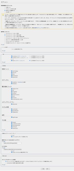 200706 MW install 005n.jpg