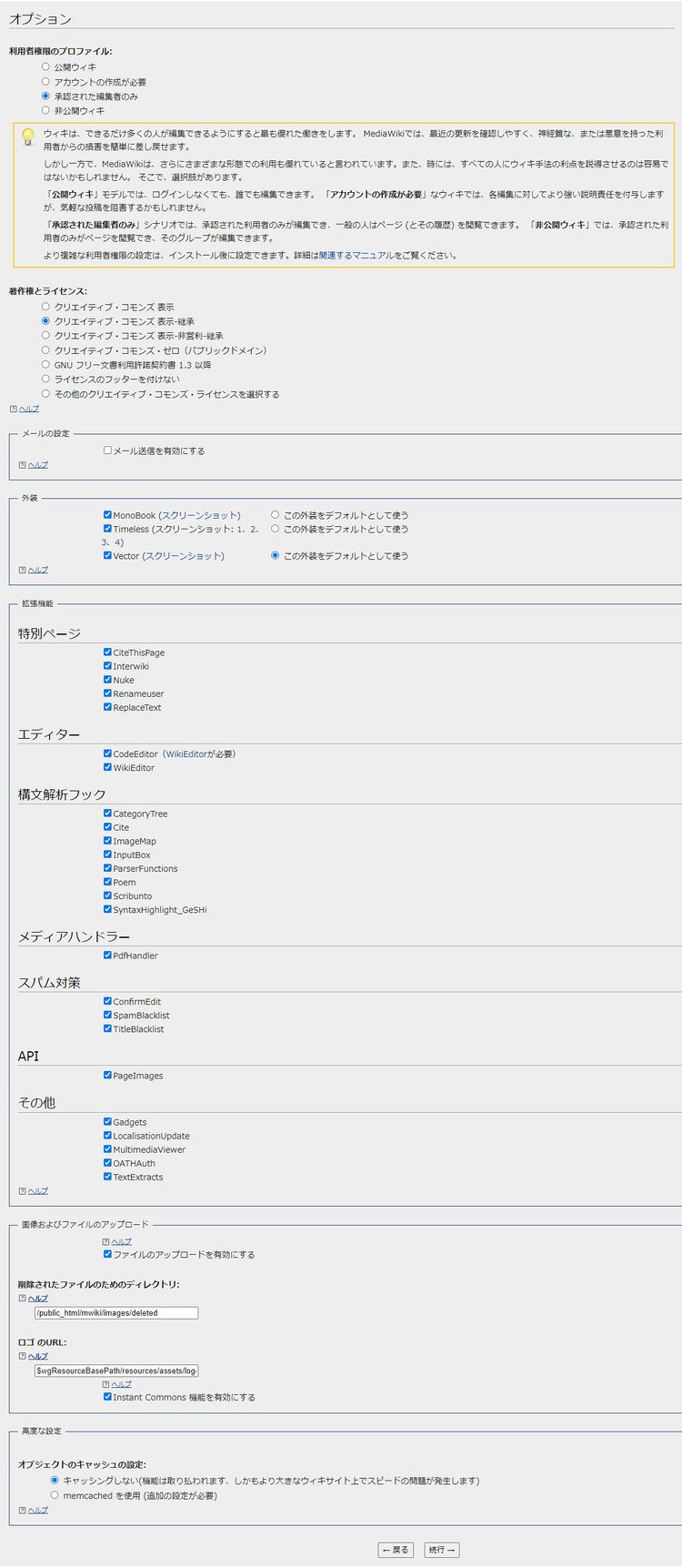 200706 MW install 005n.jpg