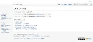 200706 MW install 007.jpg