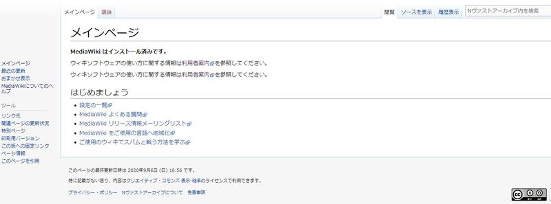Install 024 Setting.jpg