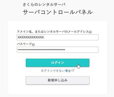 Sakura001 SControlPanel.jpg