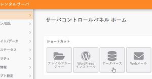 Sakura002 Database.jpg