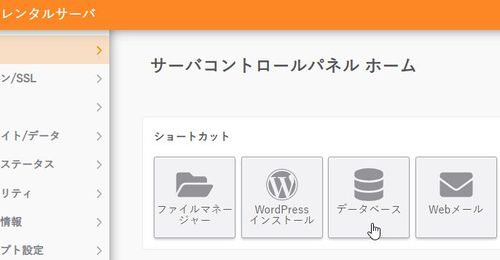 Sakura002 Database.jpg