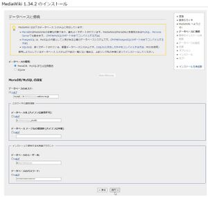 SakuraInstall 0103.jpg