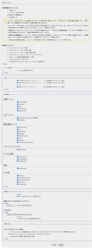 SakuraInstall 0106.jpg