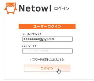 StarServer 001LogIn.jpg