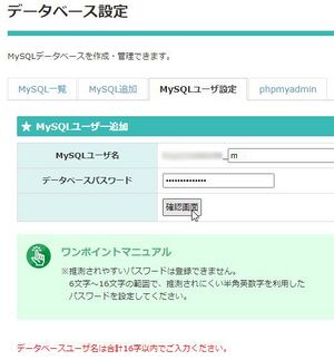 StarServer 007mySQLOK.jpg