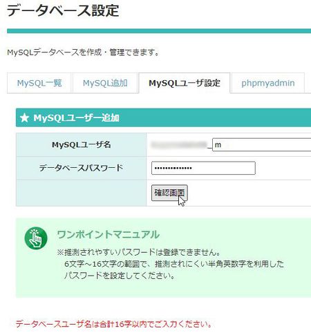 StarServer 007mySQLOK.jpg